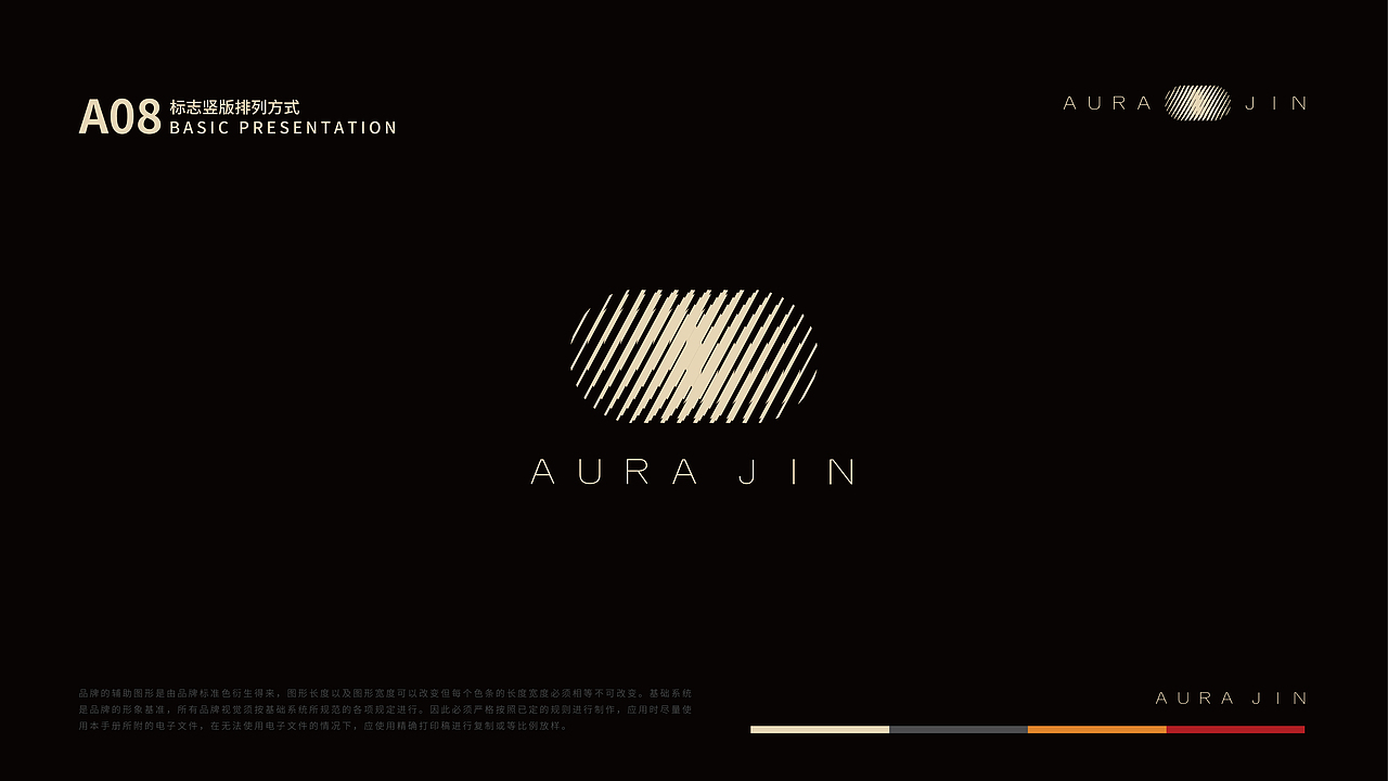 太原轻奢娱乐品牌 | AURA JIN(图ZMzQ0NTY3OTQ4) - 品牌 - 站酷设计师大眼不瞪小眼原创素材 - 站酷ZCOOL