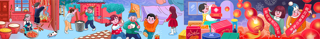 记忆里的儿时年味（图ZMzI3NzM1NzIw） - 创作习作 - 站酷设计师汪汪大虾原创素材 - 站酷ZCOOL
