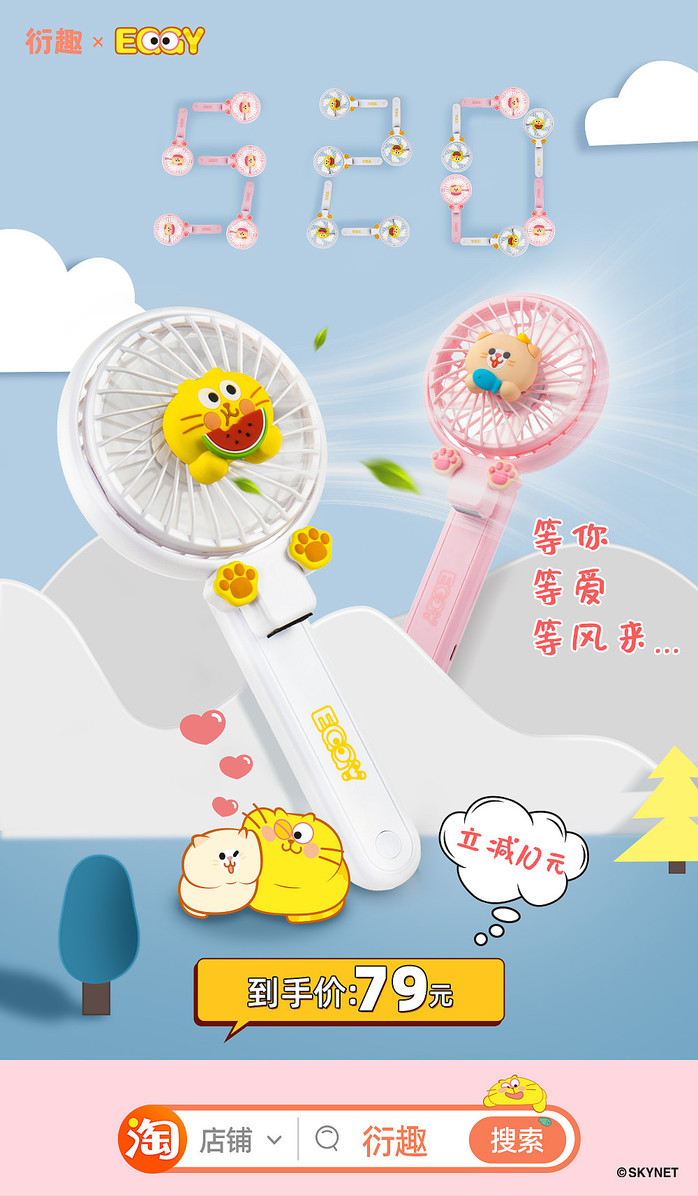 宣发海报（图ZMzcwODM4OTUy） - 海报 - 站酷设计师卡布奇多原创素材 - 站酷ZCOOL