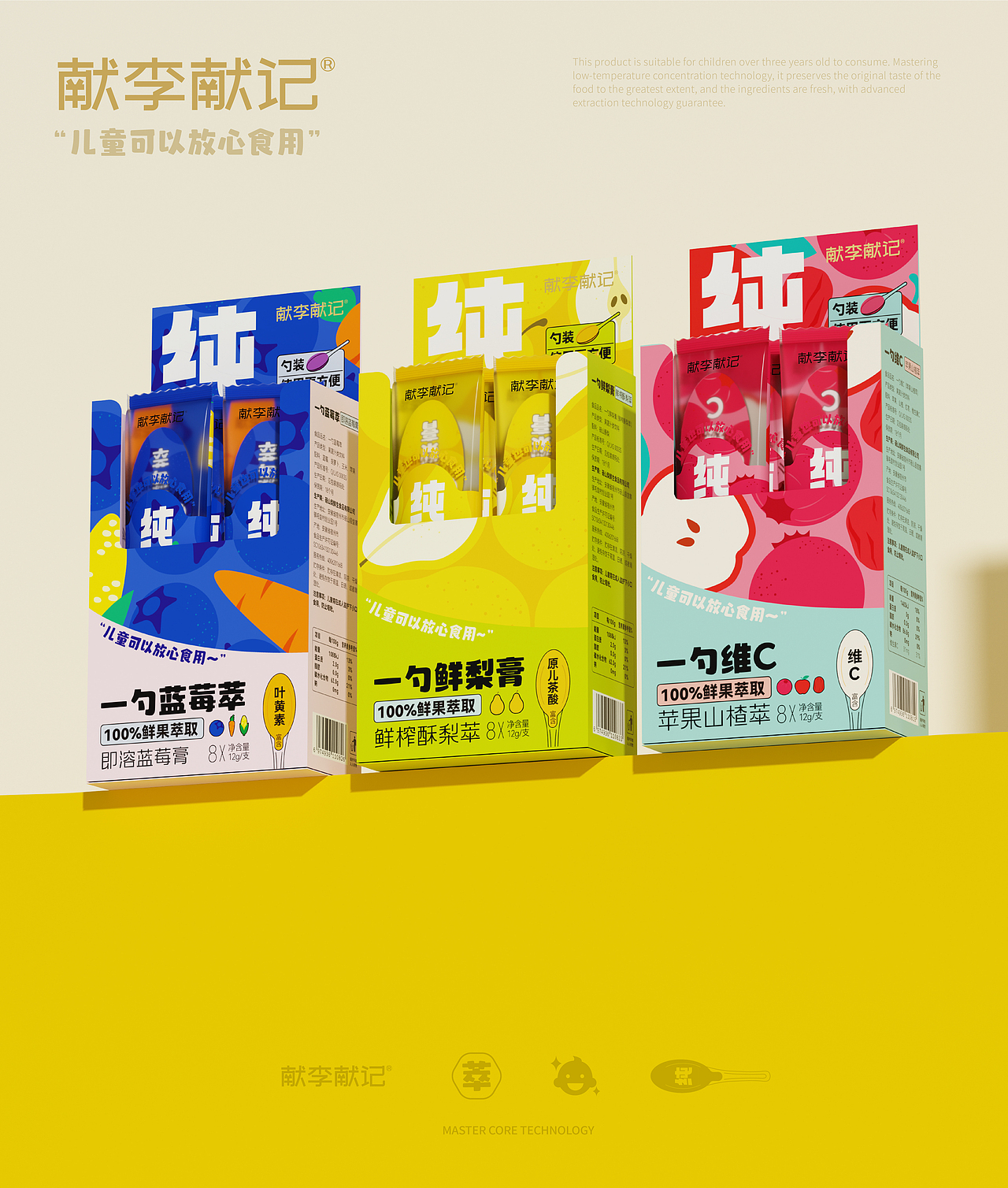 献李献记水果萃取饮品包装设计(图ZMzQxMDE2NzMy) - 包装 - 站酷设计师朝鹿文化品牌设计原创素材 - 站酷ZCOOL
