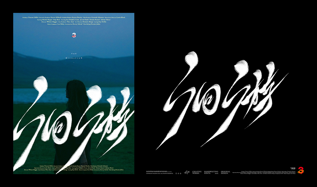 手写字体设计呈现VOL.05（图ZMzUzNjY3OTI4） - 字体/字形 - 站酷设计师良三涂字原创素材 - 站酷ZCOOL