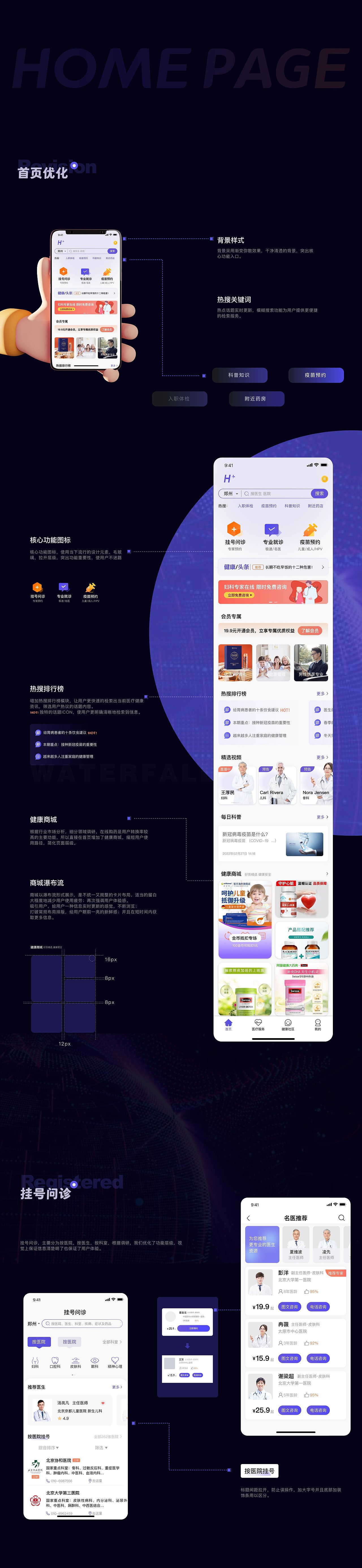 作品集分享（图ZMzE0MTA5Mzcy） - APP界面 - 站酷设计师就叫我乐公子原创素材 - 站酷ZCOOL