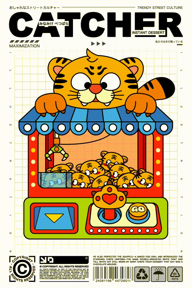 #AE动态#娃娃机动效佳作分享【2023年1月更新】（图ZMzI4NDYxMjky） - 商业插画 - 站酷设计师y园糖设计工作室原创素材 - 站酷ZCOOL