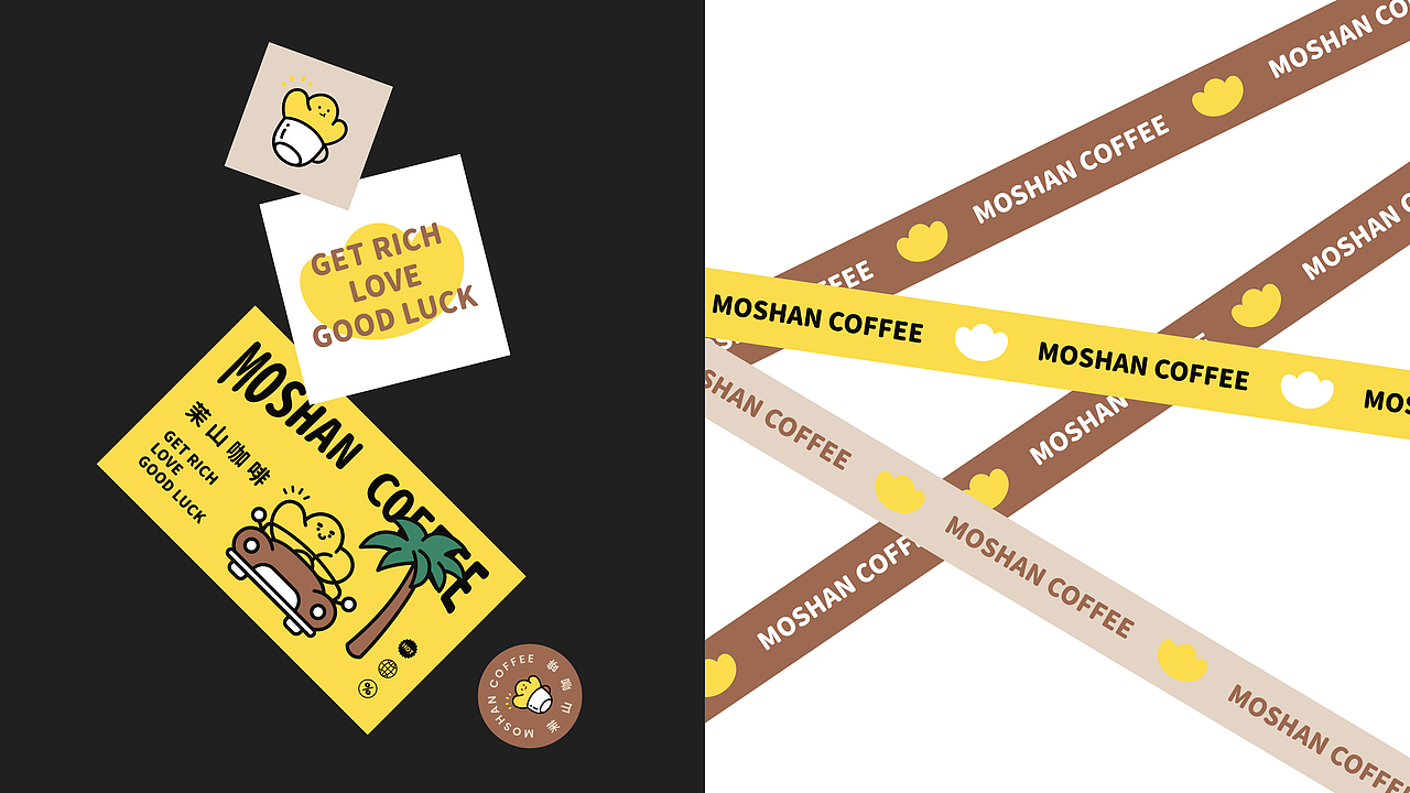 logo vi设计 咖啡logo 咖啡vi设计 茶饮vi 烘焙VI蛋糕