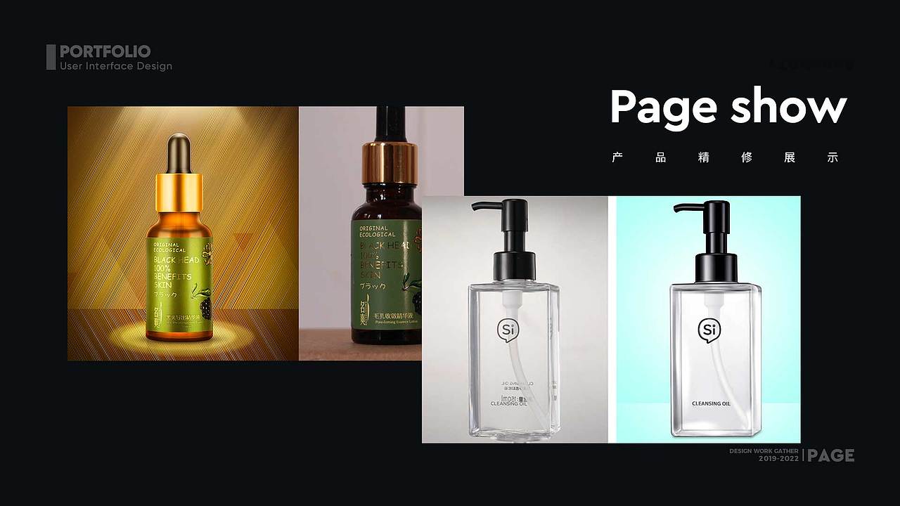 设计作品集（图ZMzAxNDgxMTg0） - 电商 - 站酷设计师画星星原创素材 - 站酷ZCOOL