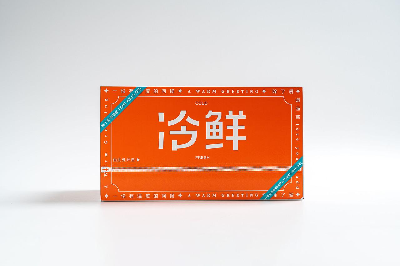 蓝与橙的碰撞 燕窝包装 滋补包装 食品包装设计