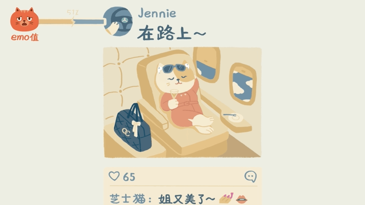 为每一只午夜emo的夜猫子,建一座精神休憩之所(图ZMjk5MDgxMjYw) - 动画片 - 站酷设计师INFINI映纷创意原创素材 - 站酷ZCOOL