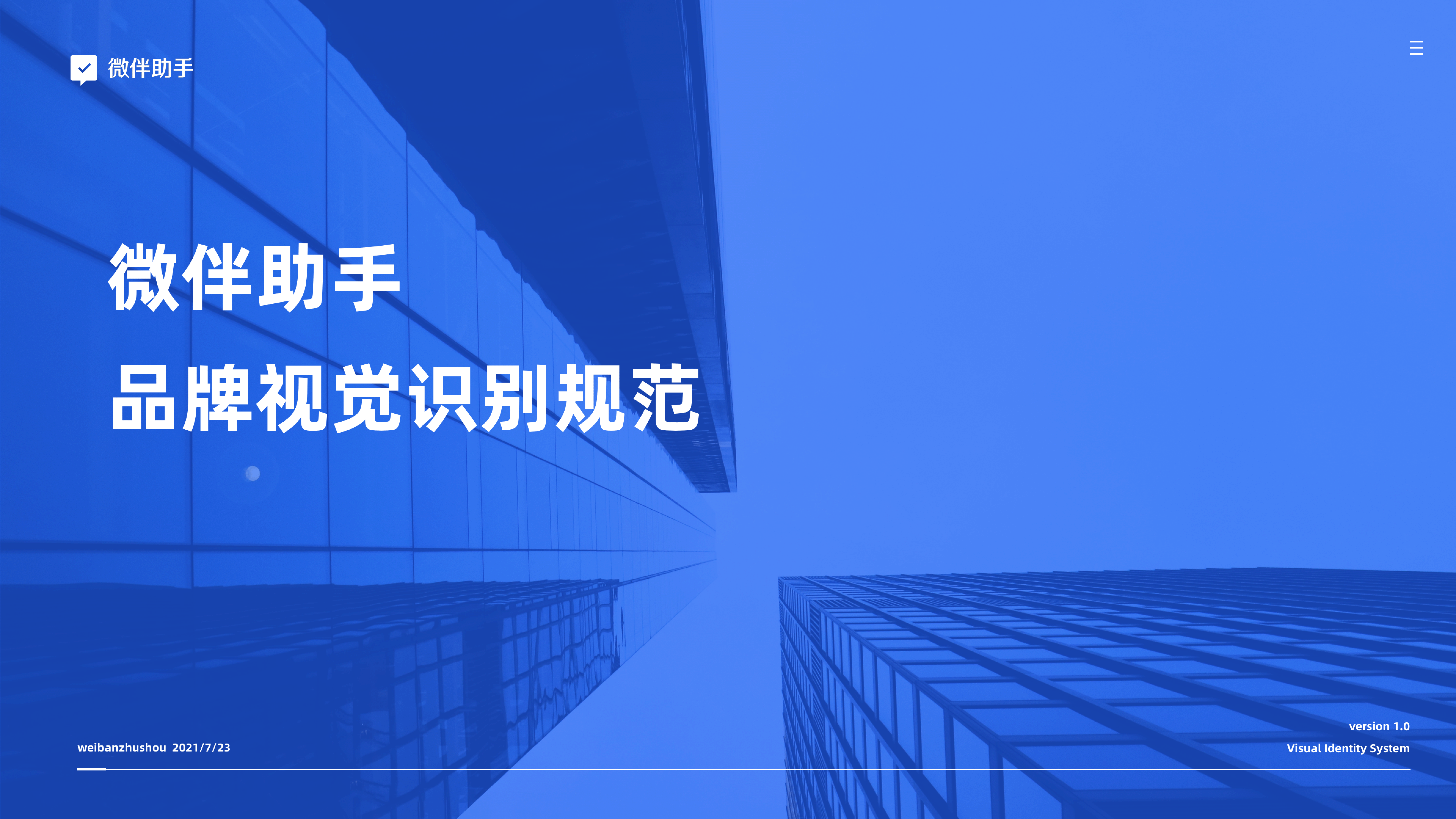 2020-2022 | UI作品集