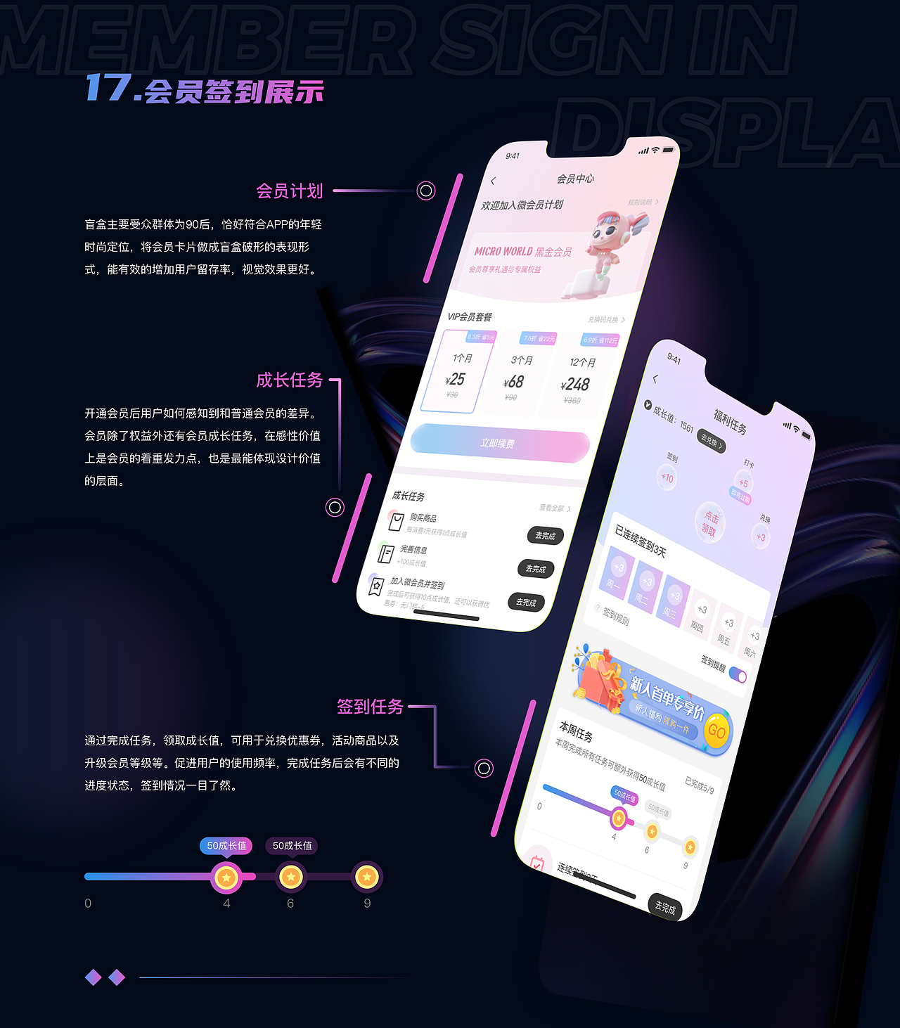 2022年UI作品集（图ZMzI3MzA4NTI4） - APP界面 - 站酷设计师乌托邦的云原创素材 - 站酷ZCOOL