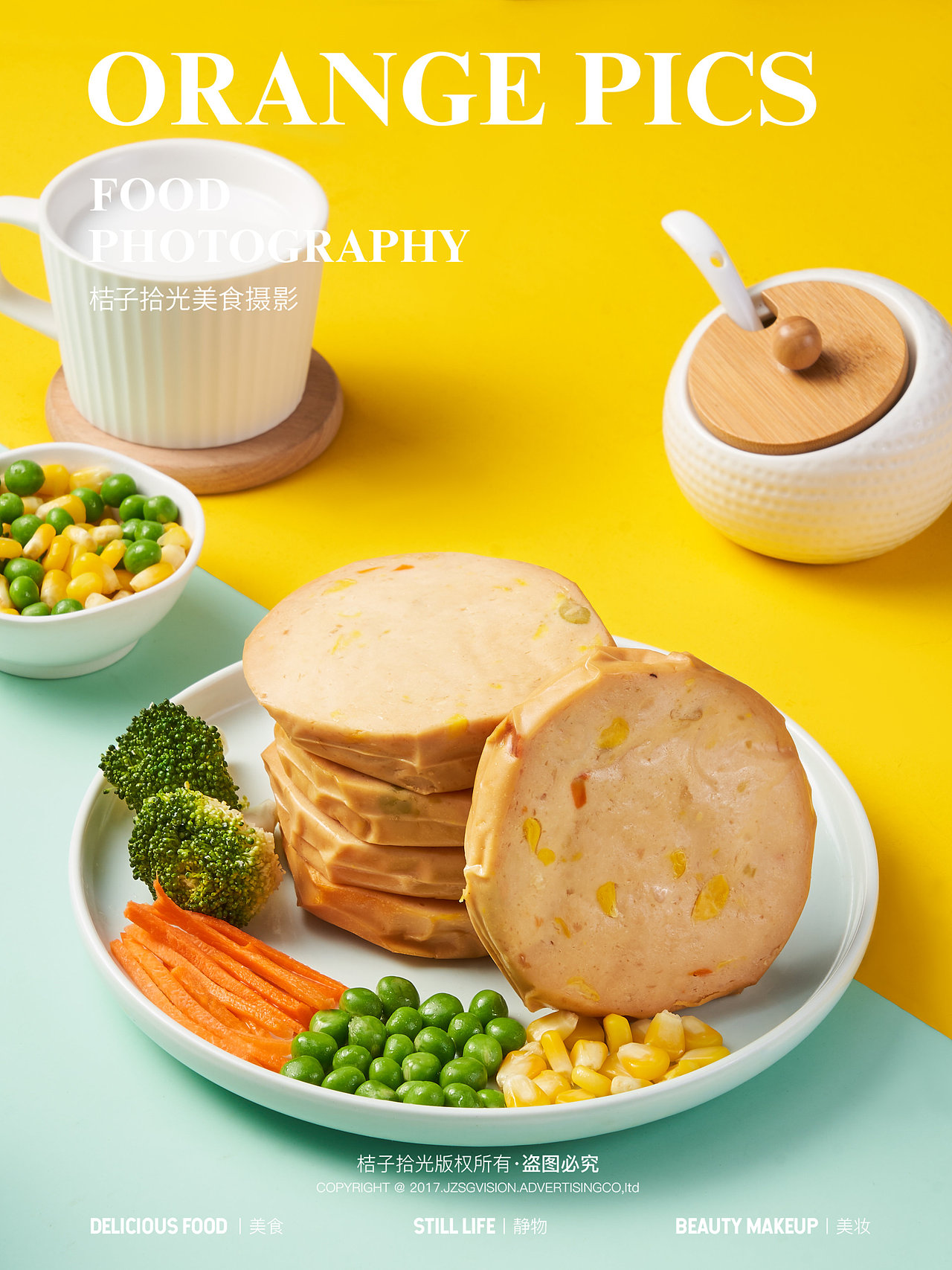 电商摄影|鸡胸肉