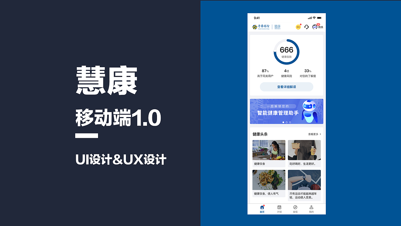 希望2024年在北京被温柔以待