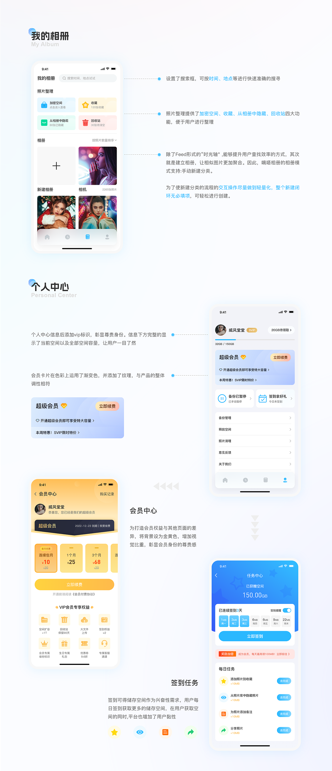 2022 UI作品集 宠物 租房 相册 网页 求职（图ZMzI2NDc1MjAw） - APP界面 - 站酷设计师半岛禾原创素材 - 站酷ZCOOL