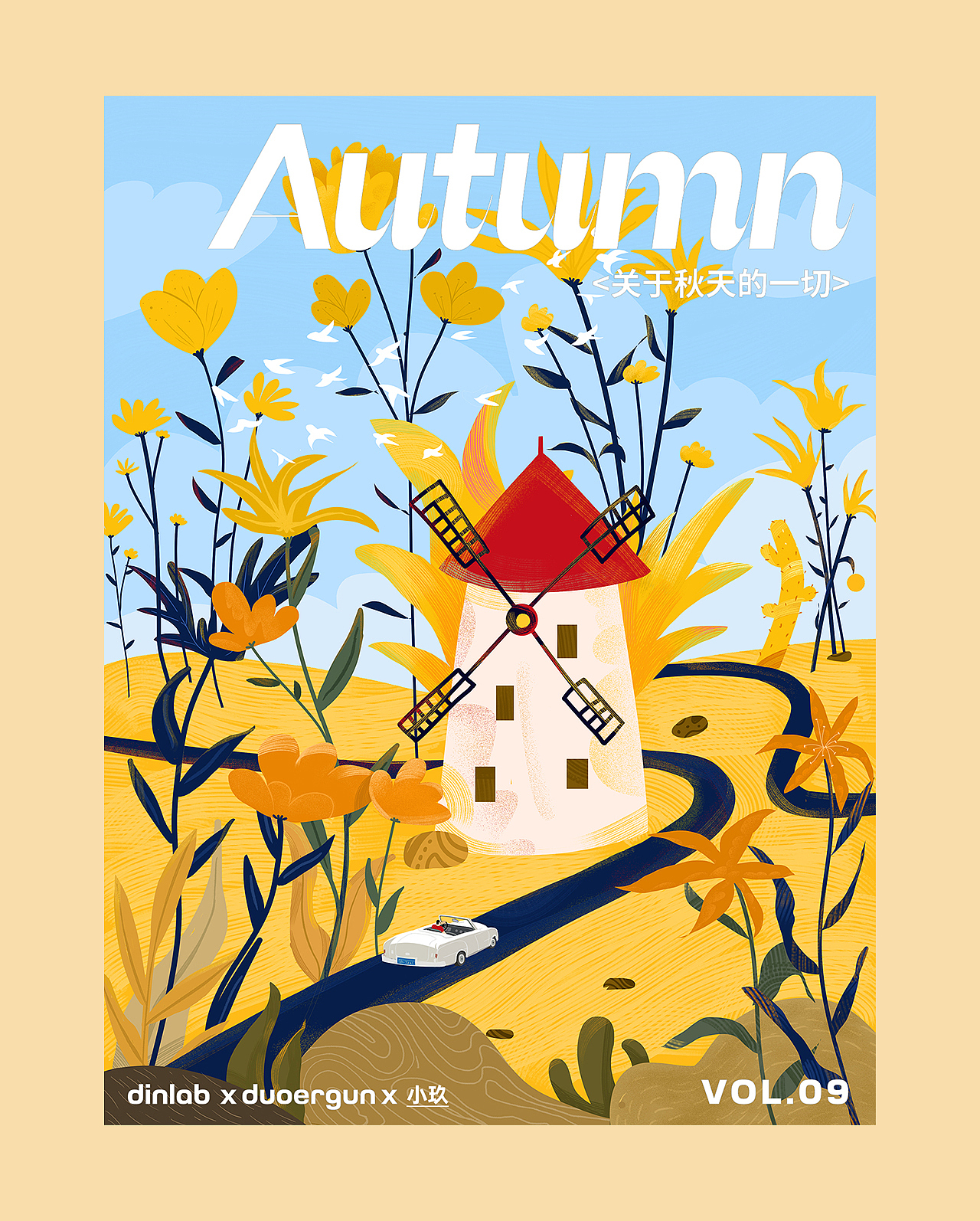 dinlab x duoergun 21天插画练习总结（图ZMzE3MjUxNjEy） - 商业插画 - 站酷设计师小玖_Nine1原创素材 - 站酷ZCOOL