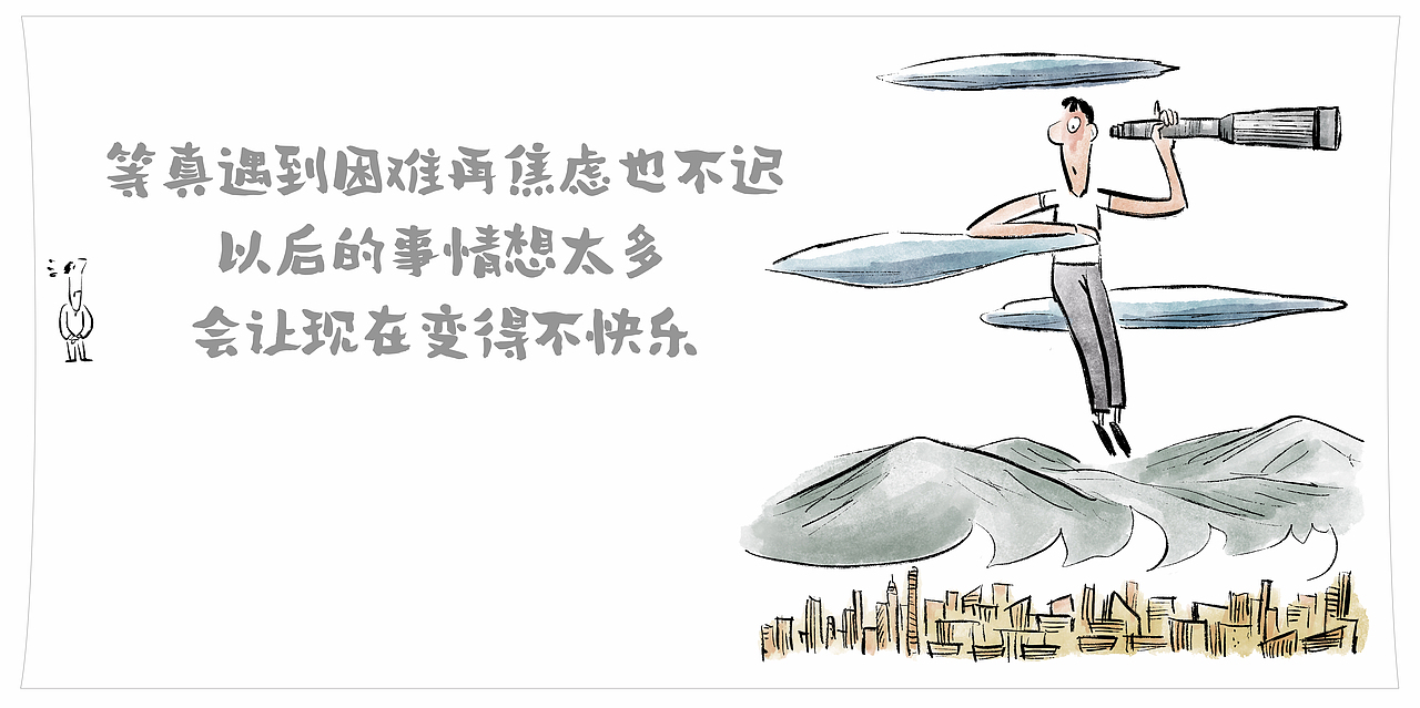 漫画/我的努力你没看见而已（图ZMzIzMTgxMTY4） - 中/长篇漫画 - 站酷设计师将军他爸原创素材 - 站酷ZCOOL