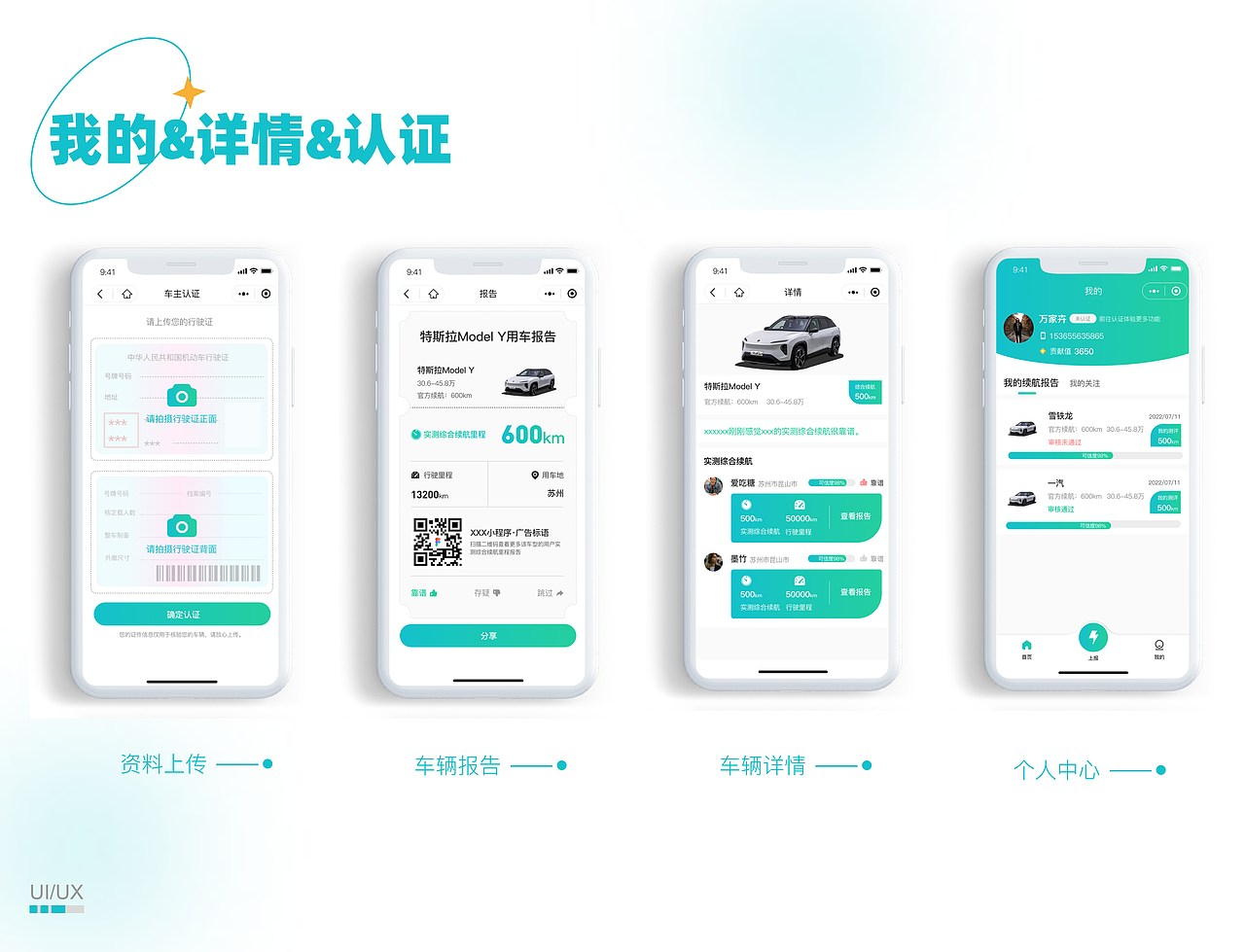 2022作品集（图ZMzMwMTkwODQ4） - APP界面 - 站酷设计师opop一one原创素材 - 站酷ZCOOL