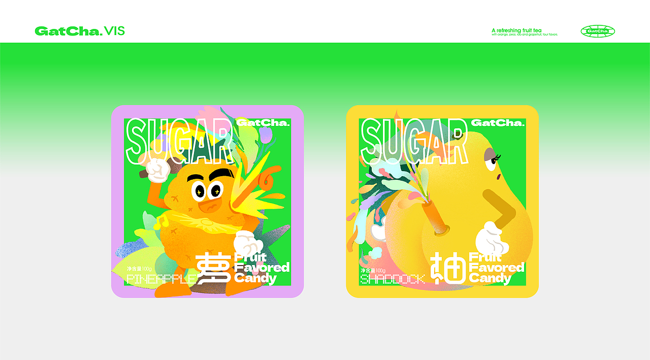 GATCHA|新派水果茶饮店