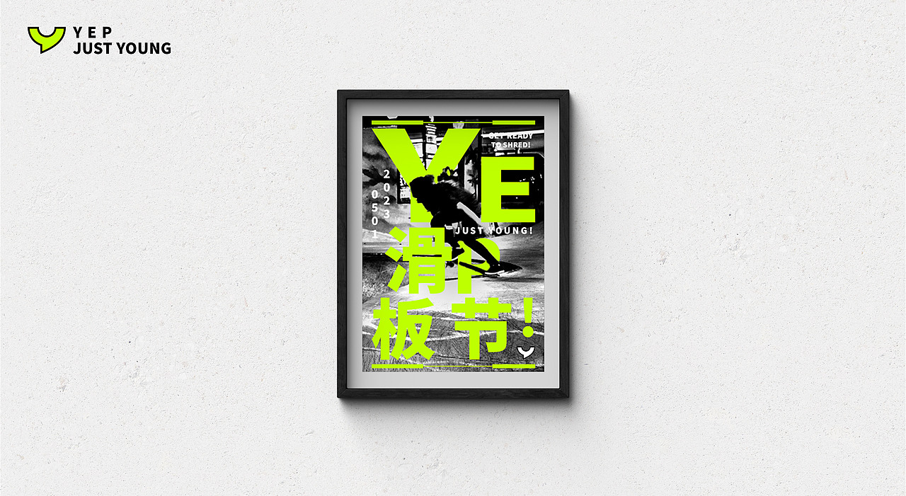 YEP 滑板品牌设计（图ZMzM4NjQ1NTQw） - 品牌 - 站酷设计师x24782478原创素材 - 站酷ZCOOL