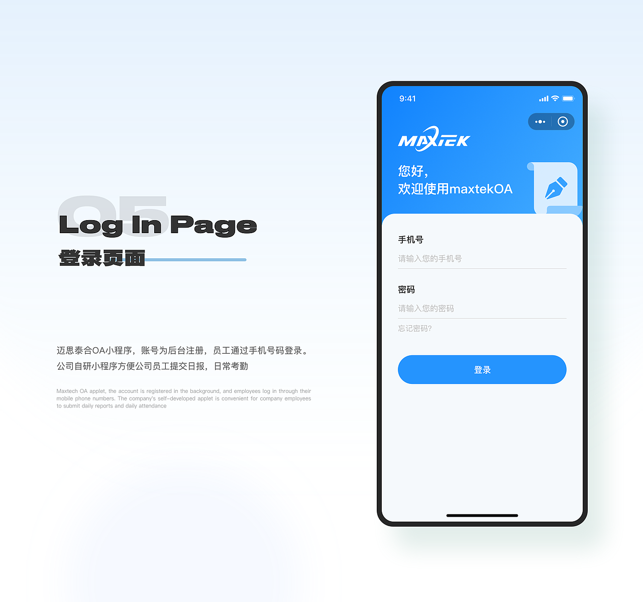 2022-2023作品集展示（图ZMzY0NjI3OTQ0） - 软件界面 - 站酷设计师长得丑啊原创素材 - 站酷ZCOOL