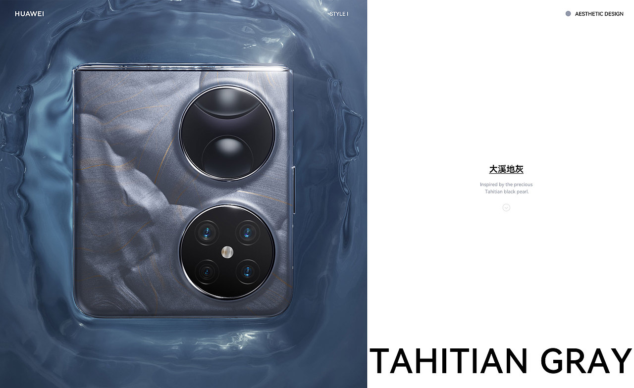 #华为Pocket2 珍珠双环，蕴藏珍意（图ZMzcwMzAyNzYw） - 其他三维 - 站酷设计师CCLab原创素材 - 站酷ZCOOL