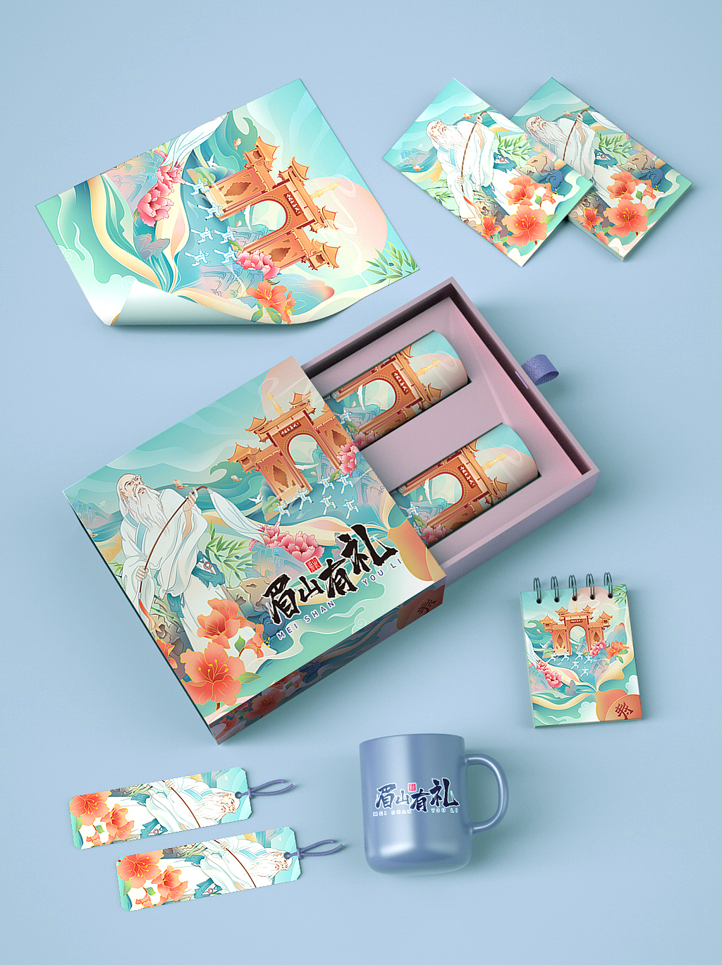 眉山你好文创品插画