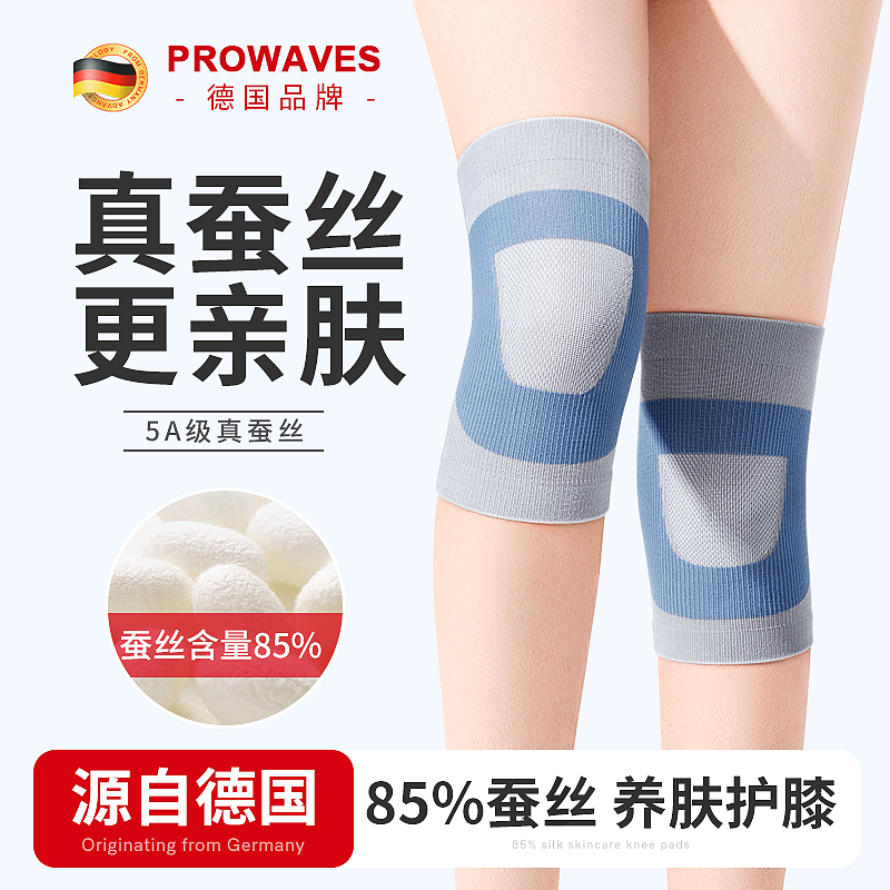 乳胶护腰+蚕丝护膝-页面（图ZMzYyMzczOTMy） - 电商 - 站酷设计师米麻薯冻冻奶绿原创素材 - 站酷ZCOOL