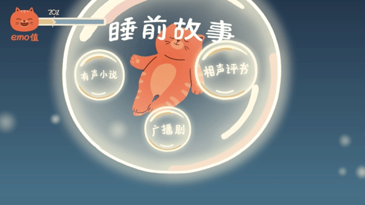 为每一只午夜emo的夜猫子,建一座精神休憩之所(图ZMjk5MDgxMzQ4) - 动画片 - 站酷设计师INFINI映纷创意原创素材 - 站酷ZCOOL
