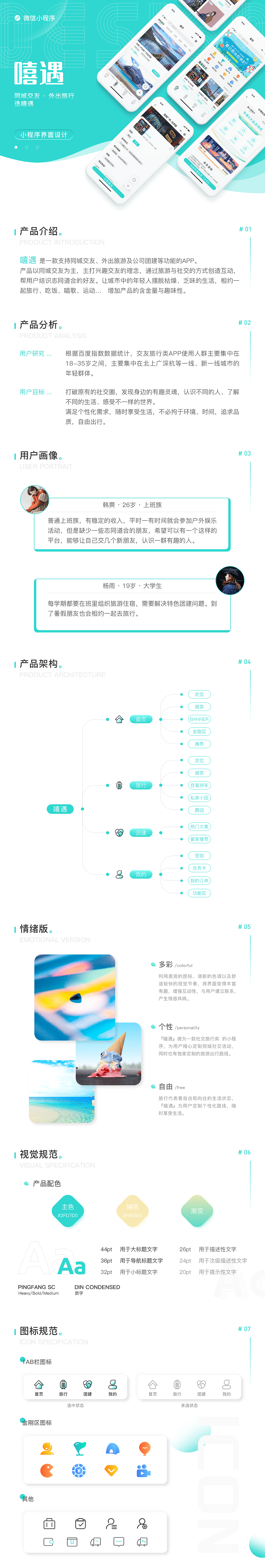 作品集（图ZMzE3MTg4MTIw） - 软件界面 - 站酷设计师BUZZZZZZ原创素材 - 站酷ZCOOL