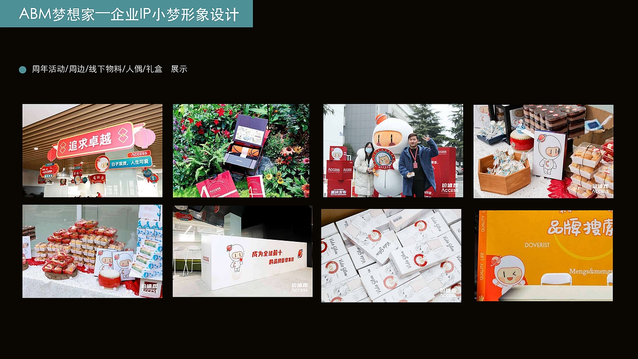 2022商业插画集合 #夏日创作季#