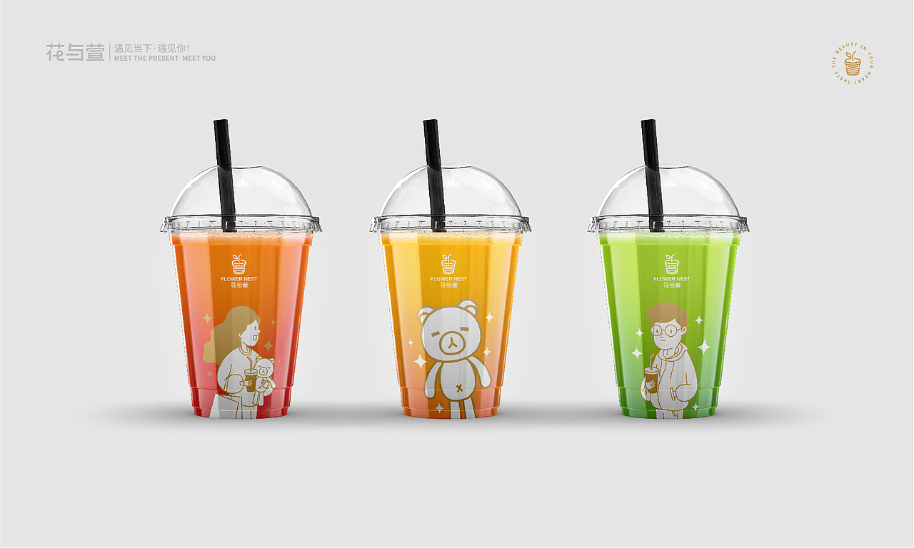 花与萱品牌VI设计