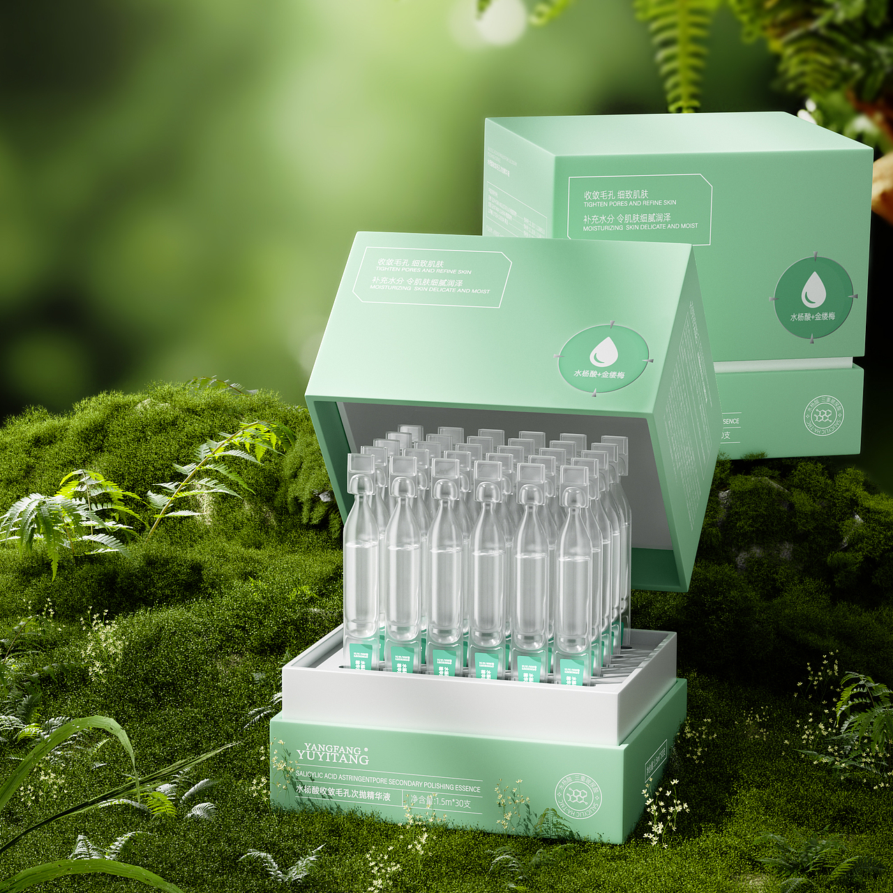 护肤品次抛精华——C4D建模+渲染