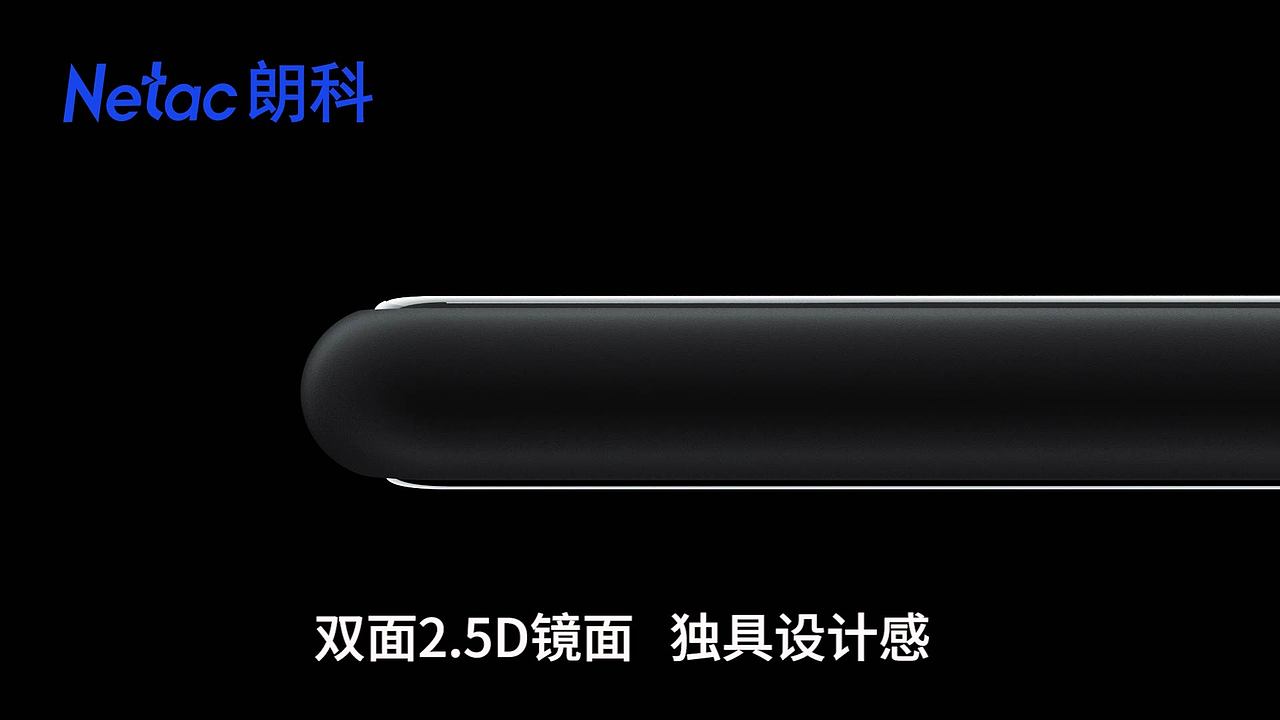 朗科移动硬盘（图ZMzMzNzM4MTQ4） - 产品 - 站酷设计师都是鴿们原创素材 - 站酷ZCOOL