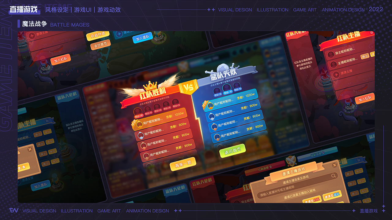 【视觉｜插画】个人作品集（图ZMzE3NjI3OTEy） - 运营设计 - 站酷设计师微微Vivilamb原创素材 - 站酷ZCOOL