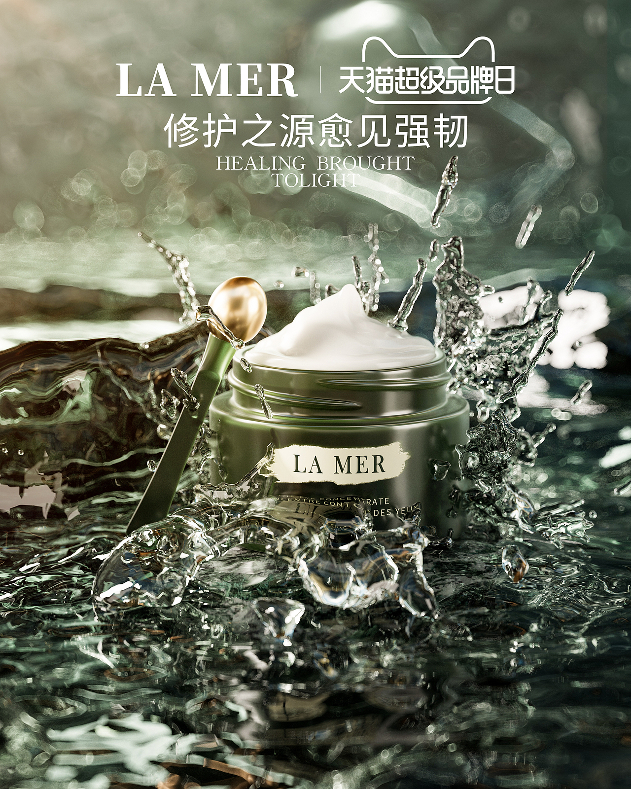 设计作品分享/三维设计