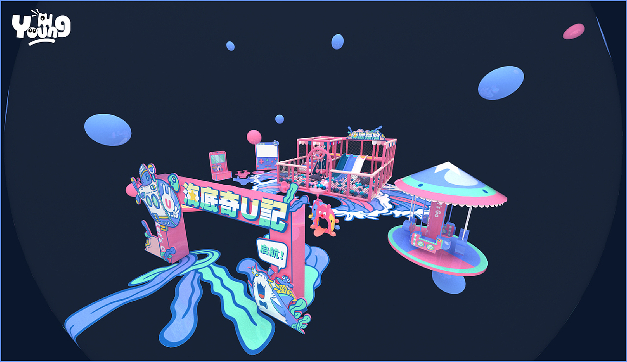 #UNDER THE SEA# 海底奇U记（图ZMzAxNTAwMDU2） - 场景 - 站酷设计师一昂杨young原创素材 - 站酷ZCOOL
