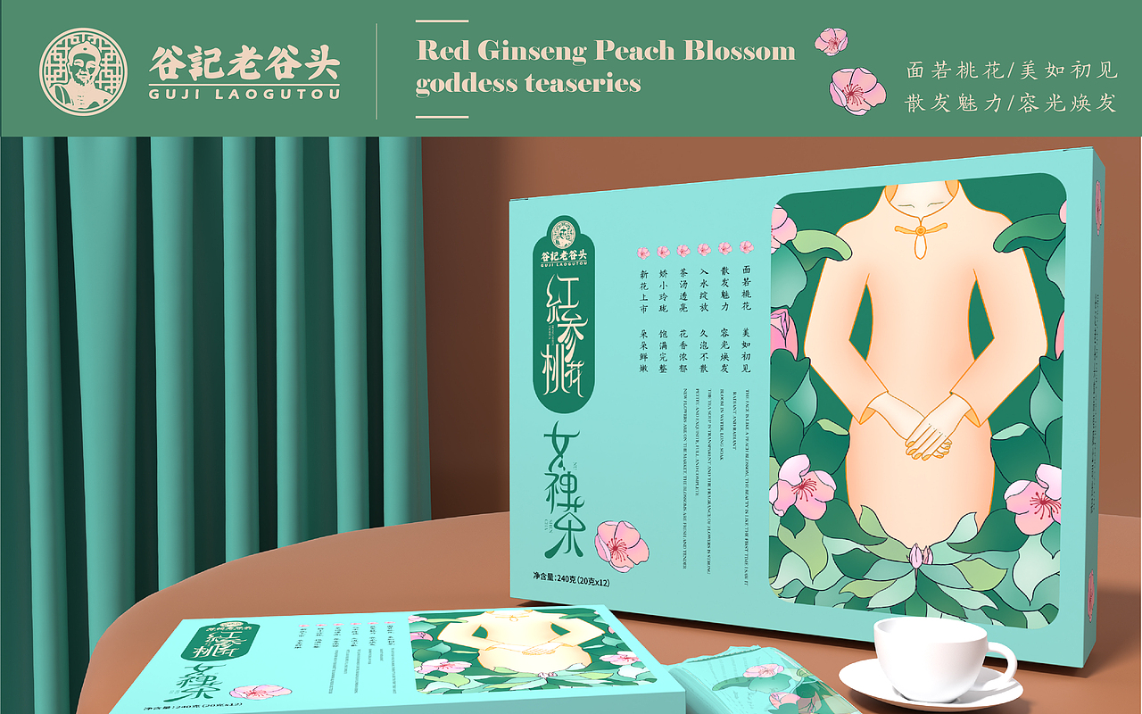 紅參桃花女神茶（圖ZMzI1MDk3MzE2） - 商業(yè)插畫 - 站酷設(shè)計師黃大仙設(shè)計師原創(chuàng)素材 - 站酷ZCOOL