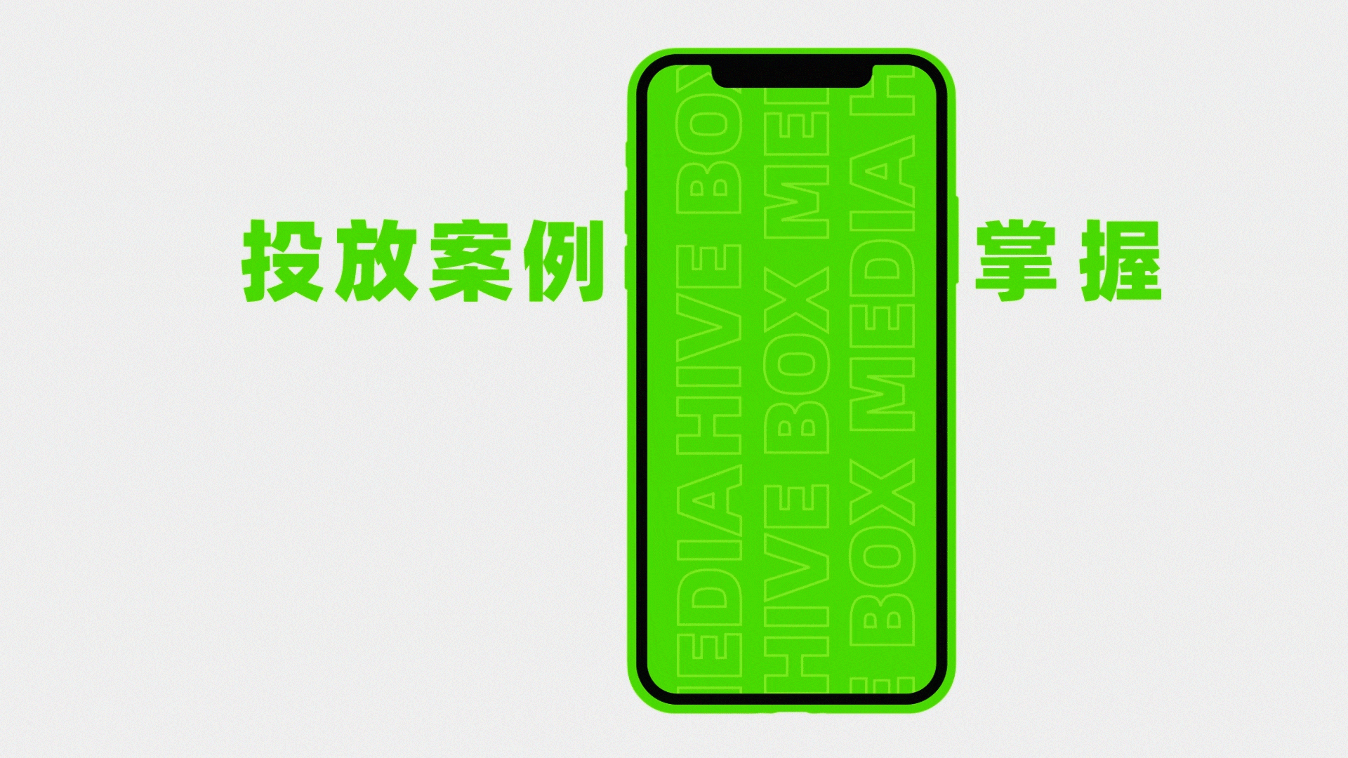 丰巢互动媒体小程序（图ZMzI2NDQ4ODEy） - Motion Graphic - 站酷设计师不要这样阿原创素材 - 站酷ZCOOL