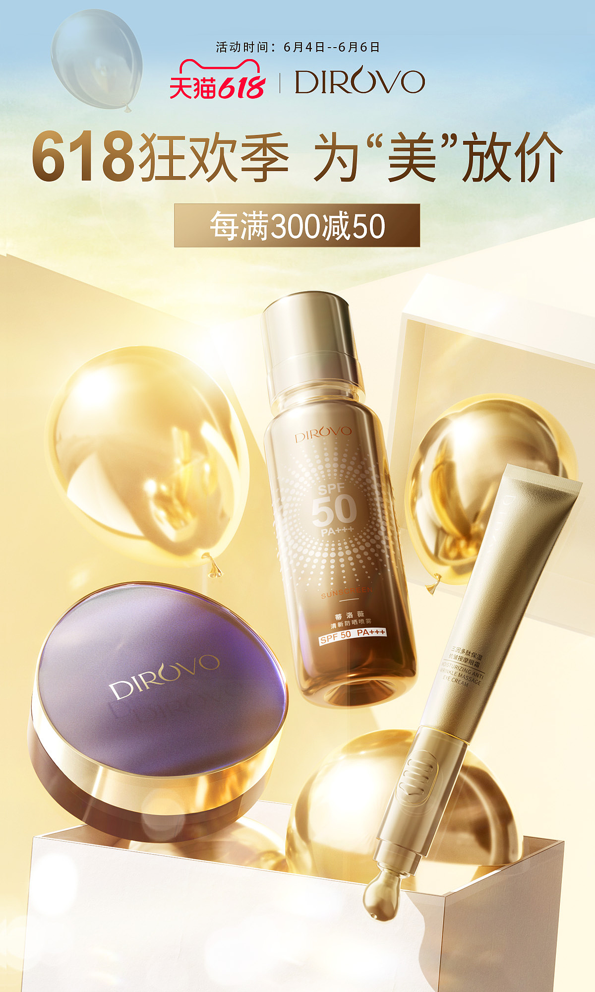 6月年终动画静态总结