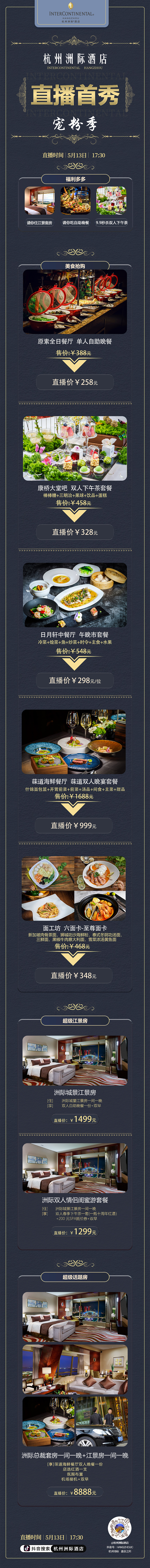 电商物料（图ZMzMwMTI2OTU2） - 宣传物料 - 站酷设计师UnicornLI原创素材 - 站酷ZCOOL