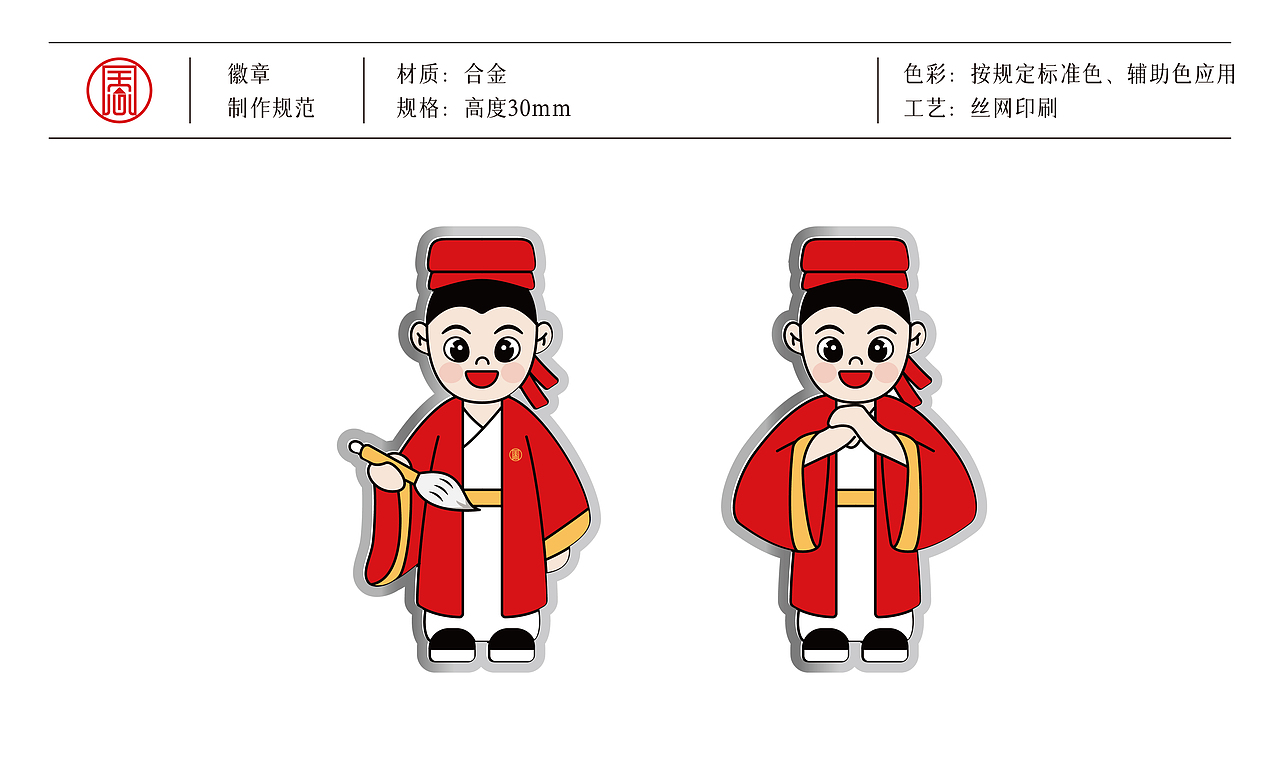 天心书院 I 品牌形象设计（图ZMzUyMDAwMDQ0） - 品牌 - 站酷设计师金墨设计公司原创素材 - 站酷ZCOOL