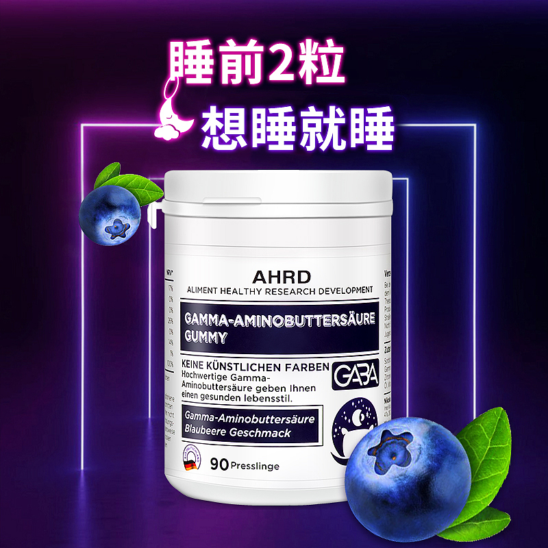 保健品 纳豆激酶、睡眠软糖车图设计（图ZMzE0MzAwNDI0） - 电商 - 站酷设计师纷菲雨季原创素材 - 站酷ZCOOL