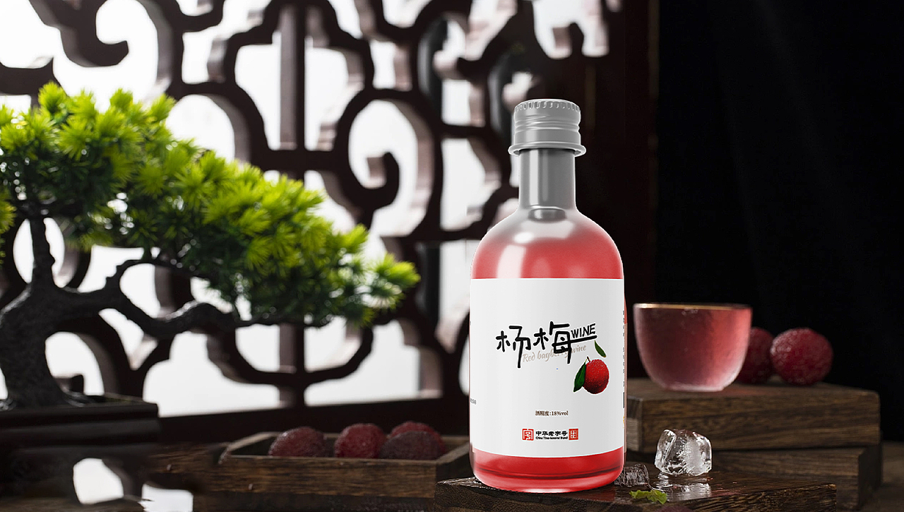 杨梅酒瓶身包装设计