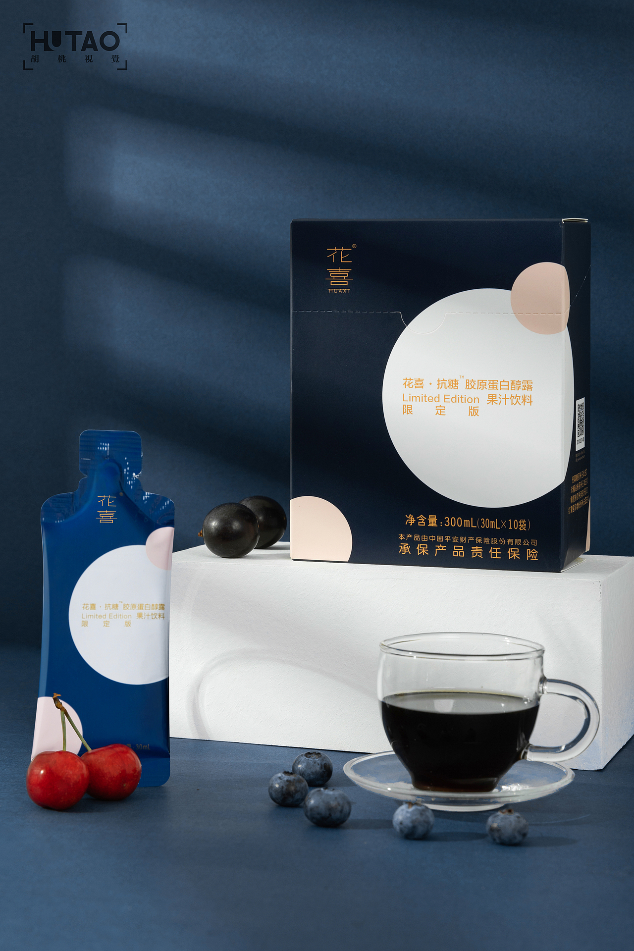 花喜酵素 | 胡桃视觉（图ZMzUzMTMxMDky） - 产品摄影 - 站酷设计师胡桃视觉原创素材 - 站酷ZCOOL