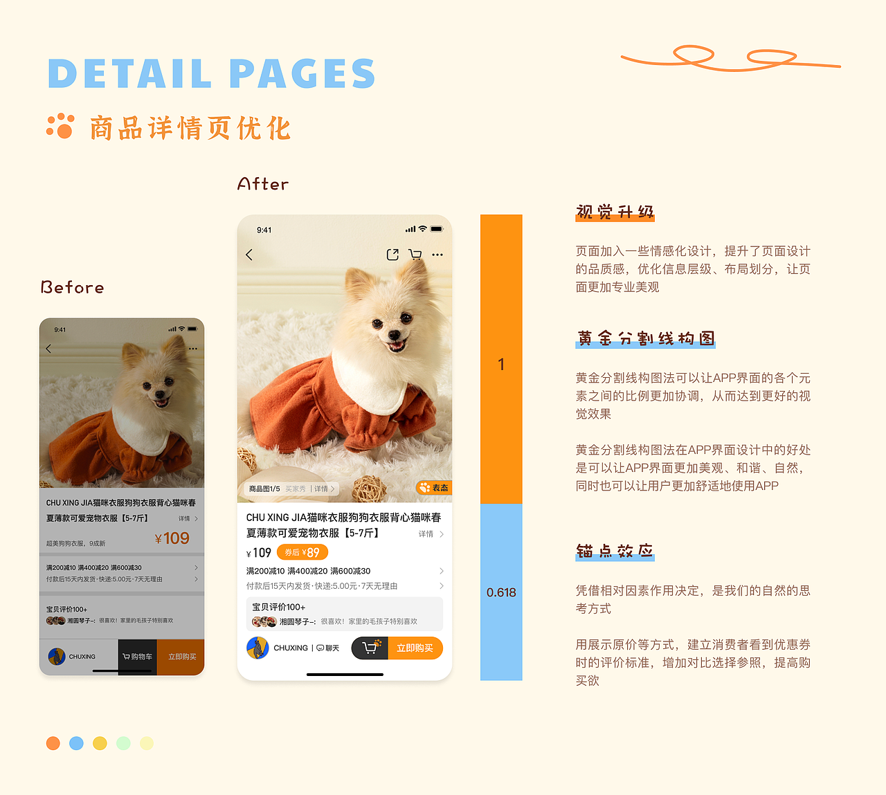 宠圈APP改版设计（图ZMzQzODc2MTk2） - APP界面 - 站酷设计师柒柒丫原创素材 - 站酷ZCOOL