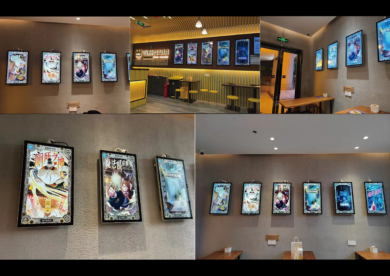 逃脱反斗城密室主题海报重绘