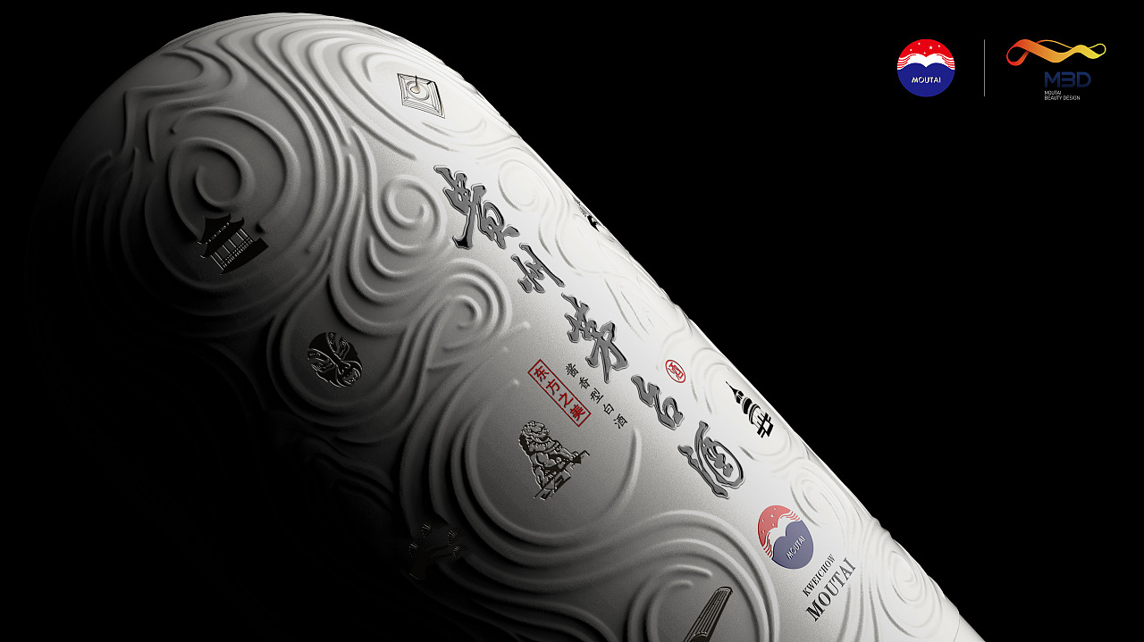 茅台 x 华韵创意│酒包装设计│案例分享