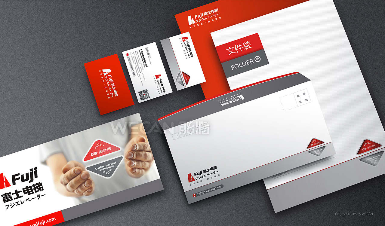 企业品牌设计|VI升级设计|品牌升级设计|工业品牌设计