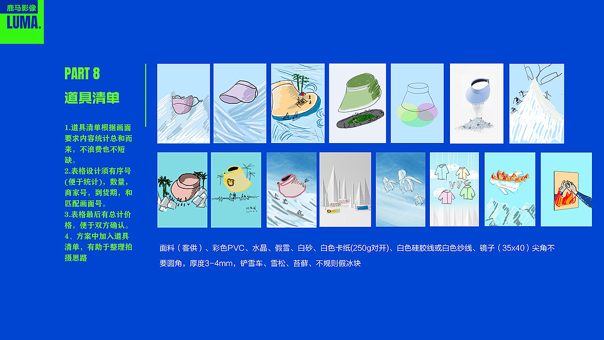 帽子口罩冰袖面罩雨伞防晒衣服饰杭州摄影电商微缩摄影（图ZMzA3OTYzMzI4） - 产品摄影 - 站酷设计师美食摄影师陈燕飞原创素材 - 站酷ZCOOL