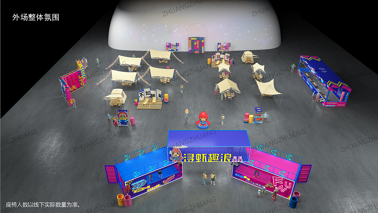 【PPT分享】虾客大会/龙虾/南浔/美食节（图ZMzQzMTUzMTA0） - PPT/Keynote - 站酷设计师壮壮zr原创素材 - 站酷ZCOOL