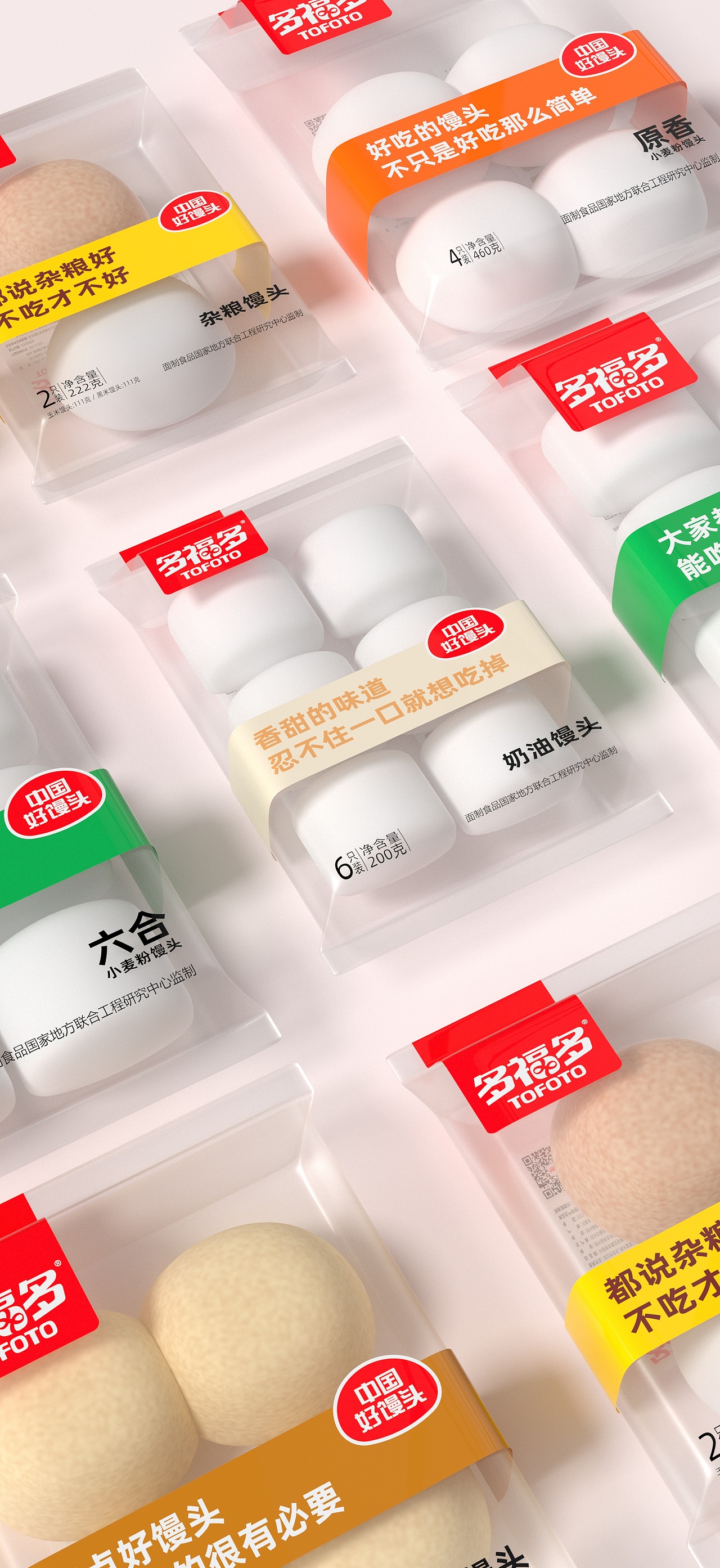 古舍 X 多福多丨包装升级,让产品自己会说话