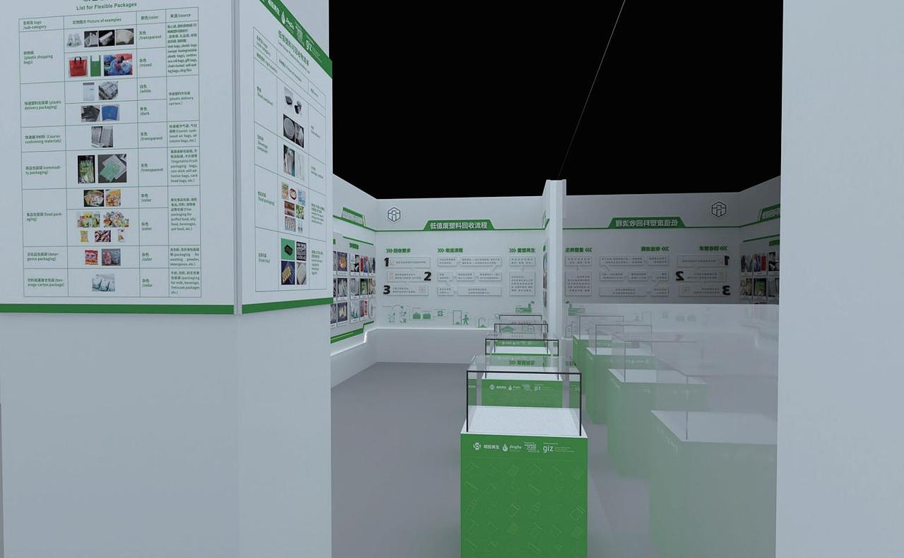 2023展厅文化墙（图ZMzYxODUyODM2） - 展陈设计 - 站酷设计师一根系携带原创素材 - 站酷ZCOOL